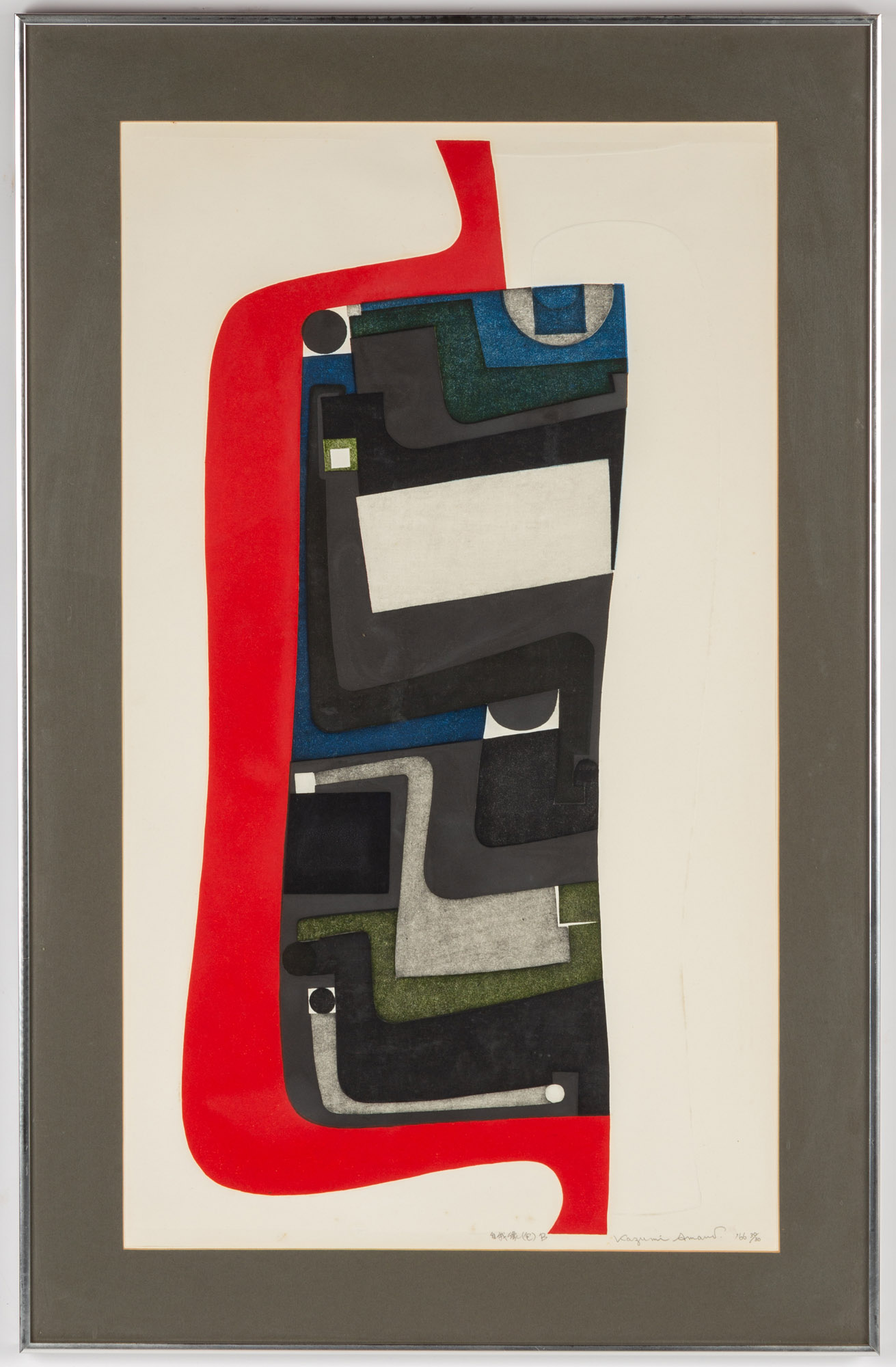 Kazumi Amano (Japanese, 1927-2001) My Drawing, 1966 | Cottone Auctions