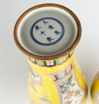 Pair of Chinese Yellow-Ground Famille Rose Porcelain Vases