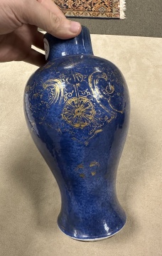 Chinese Powder Blue Decorated Vase